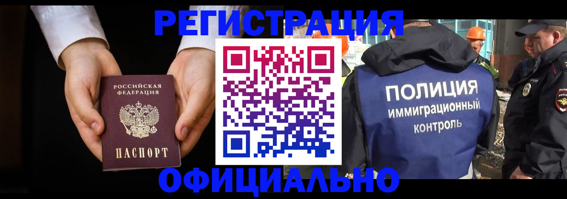 регистрация для дет. сада в Канске
